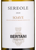 Сухие вина Италии Soave Sereole