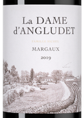 Сухое вино каберне совиньон La Dame d'Angludet
