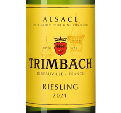 Вино Riesling, (139590), белое сухое, 2021 г., 0.375 л, Рислинг цена 2990 рублей