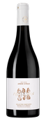 Aratashen Areni Syrah
