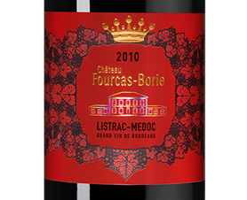 Вино Chateau Fourcas-Borie, (112443), красное сухое, 2010 г., 0.75 л, Шато Фуркас-Бори цена 4490 рублей