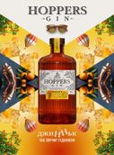 Крепкие напитки Hoppers Mandarin & Rosemary