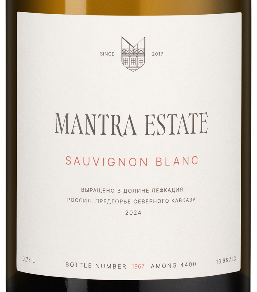 Вино Mantra Совиньон Блан, Mantra Estate, 2024, (156583), Россия, Кубань, белое, сухое, 0.75 л, Совиньон Блан, цена 3990 рублей