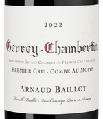 Вино Gevrey-Chambertin Premier Cru Combe aux Moines