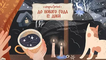 Картинка для анонса_600х337.jpg