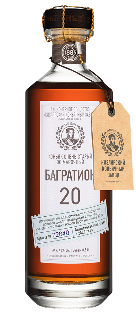 Российский коньяк "Багратион" в подарочной тубе, 0.5л, (156573), Россия, Дагестан, 0.5 л, Багратион ОС, цена 5490 рублей