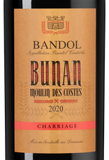 Вино Moulin des Costes Charriage, (140412), красное сухое, 2020 г., 0.75 л, Мулен де Кост Шарьяж цена 12490 рублей