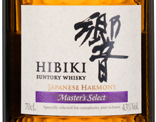 Японский виски Hibiki Japanese Harmony в подарочной упаковке