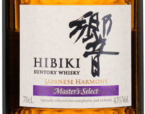 Виски Hibiki Japanese Harmony в подарочной упаковке, (145245), gift box в подарочной упаковке, Купажированный, Япония, 0.7 л, Хибики Джапаниз Хармони цена 22890 рублей