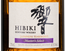 Японские крепкие напитки Hibiki Japanese Harmony в подарочной упаковке