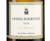 Вино с грейпфрутовым вкусом Crozes-Hermitage Les Rousses