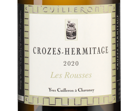 Вино Crozes-Hermitage Les Rousses, (130239), белое сухое, 2020 г., 0.75 л, Кроз-Эрмитаж Ле Руссе цена 6990 рублей