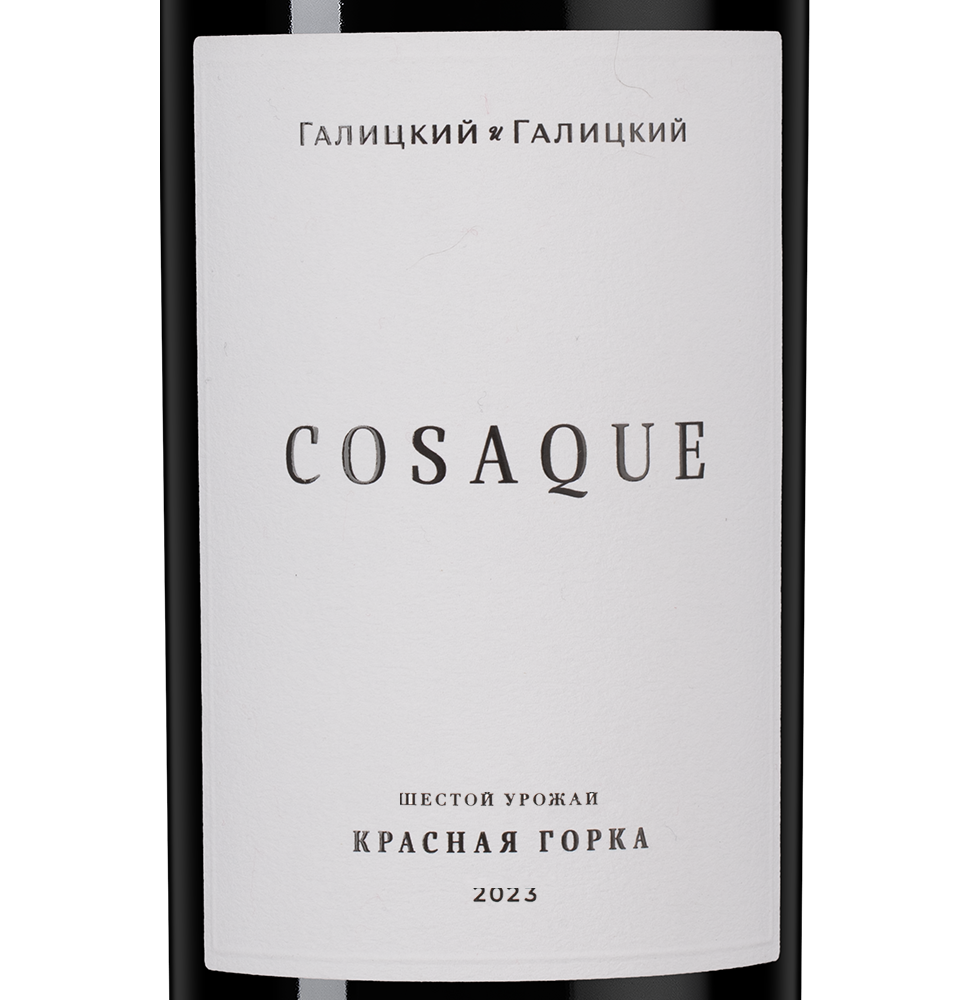 Вино Cosaque Красная Горка, Галицкий и Галицкий, 2024, (160567), Россия, Кубань, красное, сухое, 0.75 л, Казак Красная Горка, цена 5590 рублей