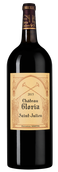 Красные французские вина Chateau Gloria