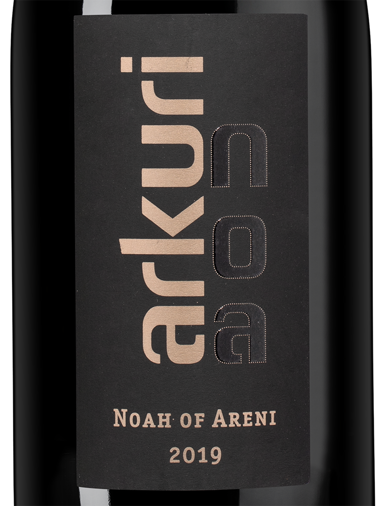 Вино Arkuri Red, NOA, 2019, (141842), Армения, Вайоц Дзор, красное, сухое, 0.75 л, Аркури Ред, цена 2490 рублей