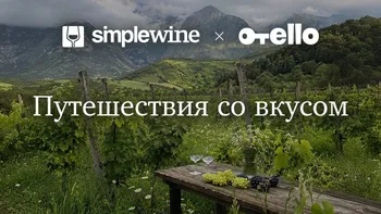 SWxOtello_120x674.jpg