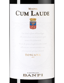 Вино из винограда санджовезе Cum Laude