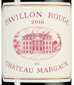 Вино Каберне Совиньон красное Pavillon Rouge du Chateau Margaux 