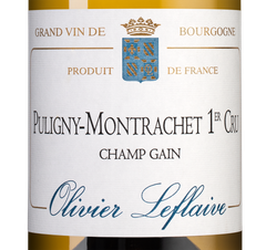 Вино Puligny-Montrachet Premier Cru Champ Gain, (132498), белое сухое, 2016 г., 0.75 л, Пюлиньи-Монраше Премье Крю Шам Ген цена 44990 рублей