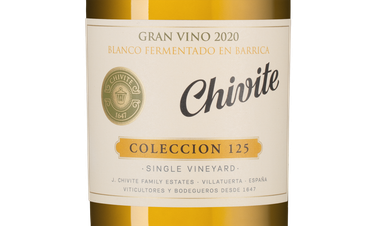 Вино Coleccion 125 Blanco, (143995), белое сухое, 2020 г., 0.75 л, Колексьон 125 Бланко цена 9990 рублей