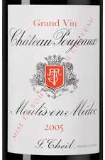 Вино Chateau Poujeaux, (145480), красное сухое, 2005 г., 1.5 л, Шато Пужо цена 29990 рублей