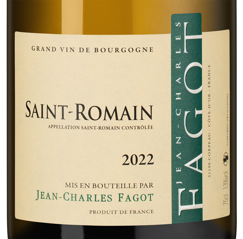 Вино Saint-Romain Blanc, Jean-Charles Fagot, 2022, (118409), Франция, Бургундия, белое, сухое, 0.75 л, Сен-Ромен Блан, цена 11490 рублей