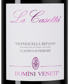 Вино Valpolicella Classico Superiore Ripasso La Casetta в подарочной упаковке