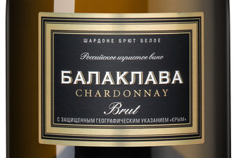 Игристое вино Балаклава Шардоне Брют, (101085), белое брют, 0.75 л, Балаклава Шардоне Брют цена 790 рублей