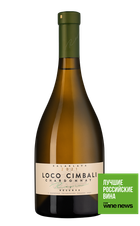 Вино Loco Cimbali Chardonnay Reserve , (151084), белое сухое, 2021, 0.75 л, Локо Чимбали Шардоне цена 1990 рублей