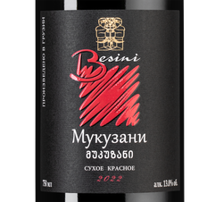 Вино Mukuzani, (146428), красное сухое, 2022 г., 0.75 л, Мукузани цена 1340 рублей