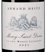 Вино Armand Heitz Morey-Saint-Denis 1er Cru Monts Luisants