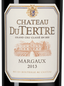 Вино от Chateau du Tertre Chateau du Tertre (Margaux)