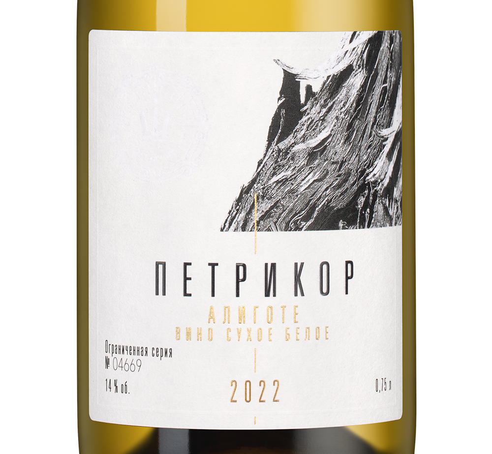 Вино Петрикор Алиготе, Шумринка, 2022, (149110), Россия, Кубань, белое, сухое, 0.75 л, Петрикор Алиготе, цена 1533 рублей