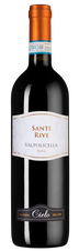 Вино Sante Rive Valpolicella, (124840), красное сухое, 2019 г., 0.75 л, Санте Риве Вальполичелла цена 1740 рублей