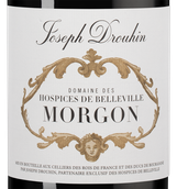 Бургундские вина Beaujolais Morgon Domaine des Hospices de Belleville