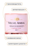 Grande Cuvee Rose Brut