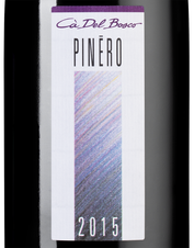 Вино Pinero, (120343), красное сухое, 2015 г., 0.75 л, Пинеро цена 18990 рублей