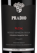 Вина категории Vin de France (VDF) Rok Rosso