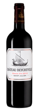 Вино Chateau Beychevelle, (97533), красное сухое, 2012 г., 0.75 л, Шато Бешвель цена 31490 рублей
