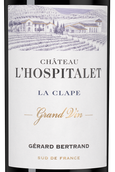 Вино с шелковистой структурой Chateau l’Hospitalet Grand Vin Rouge