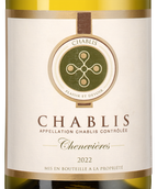 Белое бургундское вино Chablis