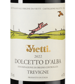 Итальянское вино Dolcetto d'Alba Tre Vigne