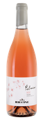 Riecine Rose
