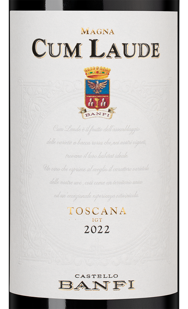 Вино Cum Laude, Banfi, 2022, (153054), Италия, Тоскана, красное, сухое, 0.75 л, Кум Лауде, цена 4493 рублей