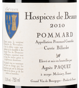 Вино со структурированным вкусом Hospices de Beaune Pommard Cuvee Billardet
