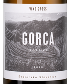 Органическое вино Gorca