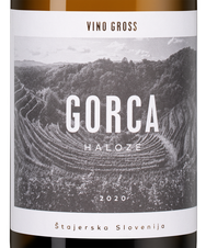 Вино Gorca, (141890), белое сухое, 2020 г., 0.75 л, Горца цена 6790 рублей