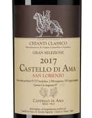 Вино Каберне Фран Castello di Ama Chianti Classico Riserva в подарочной упаковке