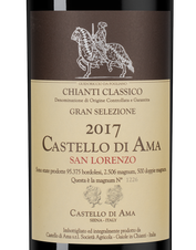 Вино Castello di Ama Chianti Classico Riserva в подарочной упаковке, (134641), красное сухое, 2017 г., 1.5 л, Кастелло ди Ама Кьянти Классико Ризерва цена 33490 рублей