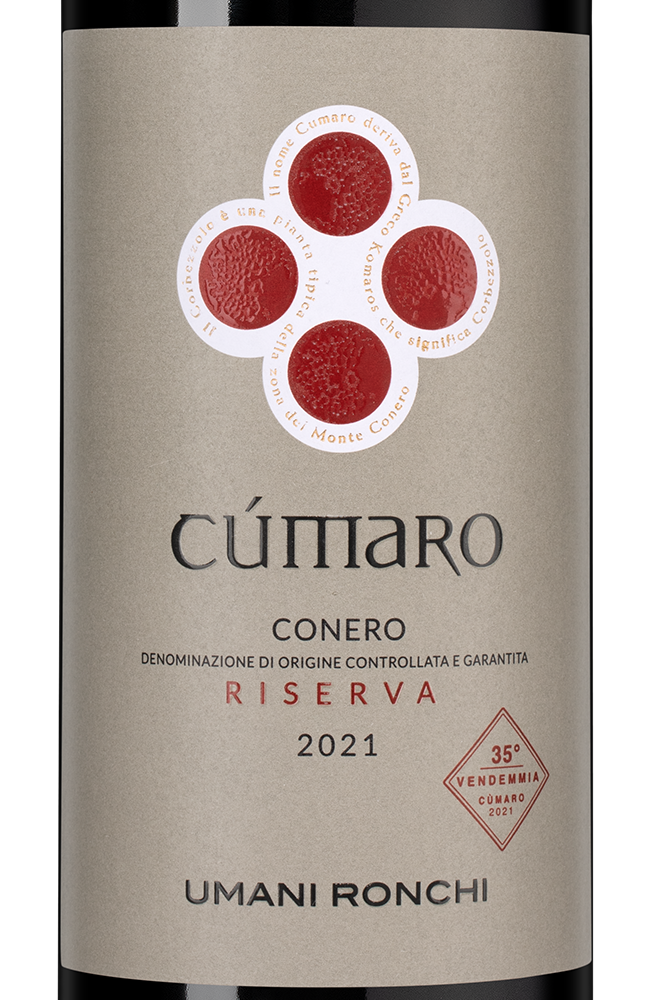 Вино Cumaro в подарочной упаковке, Umani Ronchi, 2021, (154784), Италия, Марке, красное, сухое, 0.75 л, Кумаро, цена 9990 рублей